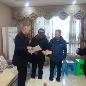 愛心，在這里傳遞——攀路集團為重病困難員工組織愛心捐款 ... ... ...